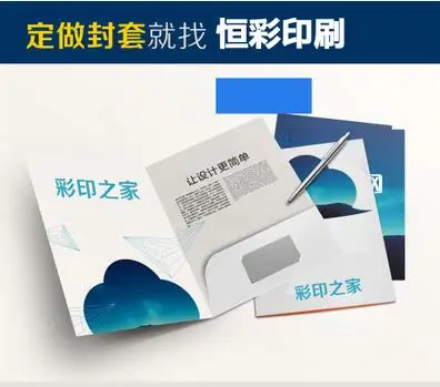 

Top quality color custom printing presentation folder