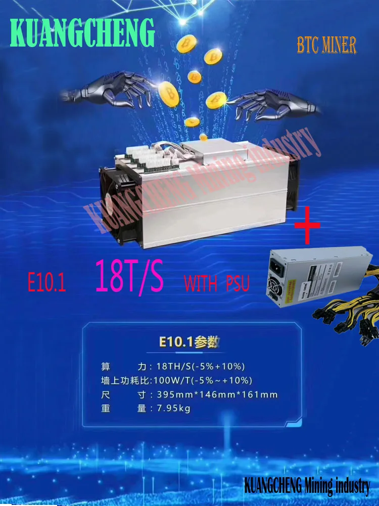 

USED OLD BTC Miner Ebit E10.1 18T SHA256 Asic With PSU Better Than E9i E9+ Antminer S9 S9k T9 S11 R4 Z11 Z9 WhatsMiner M3 T2T A9