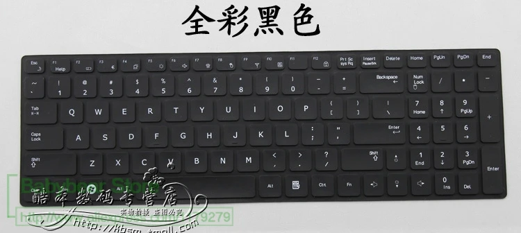 Силиконовый 15 6 дюймовый ноутбук для Samsung R580 R590 Rc510 Rc730 Rf511 Rv511 Rv515 Rc520 Rc530 защитная