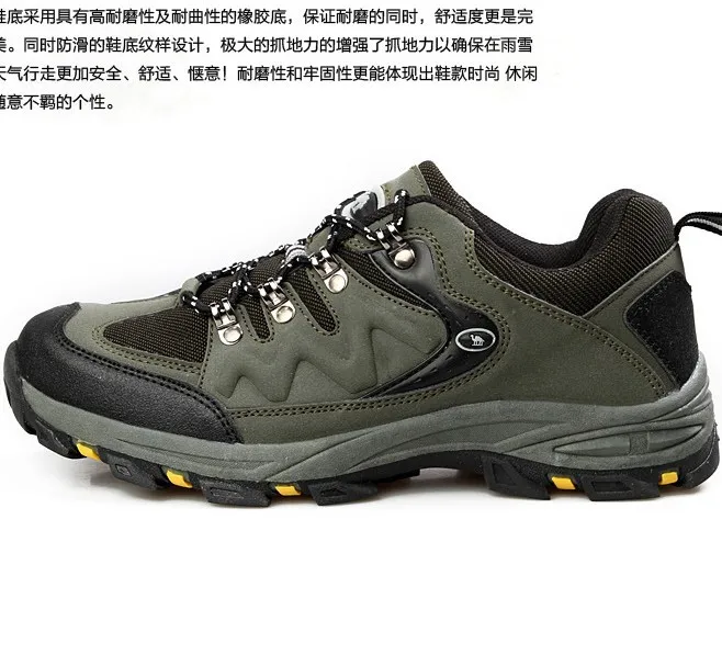 2013 Men hiking shoes tough outdoor sport climbing DSX042|shoes row|shoe clearanceshoe provider |
