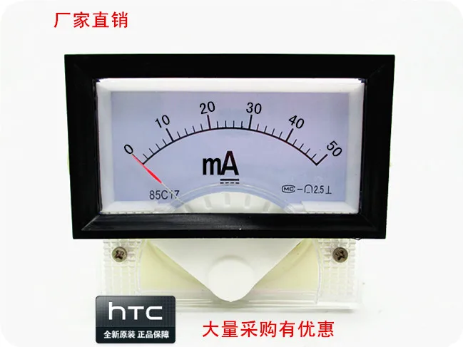 

Измеритель постоянного тока 85C17, постоянный ток 0-50 мА, фотопанель, амперметр 70*40 мм