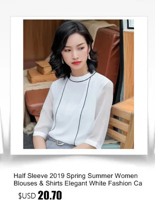 New Fashion Summer Bottom Shirts Elegant Women Office Work Wear Bottoming Shirt Clothes Tops With Lace Suspender Vest