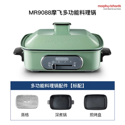 MR9088 жареная жаровня, жаркое, многофункциональный горшок, все в одном, бытовой кухонный горшок, студенческий горячий горшок