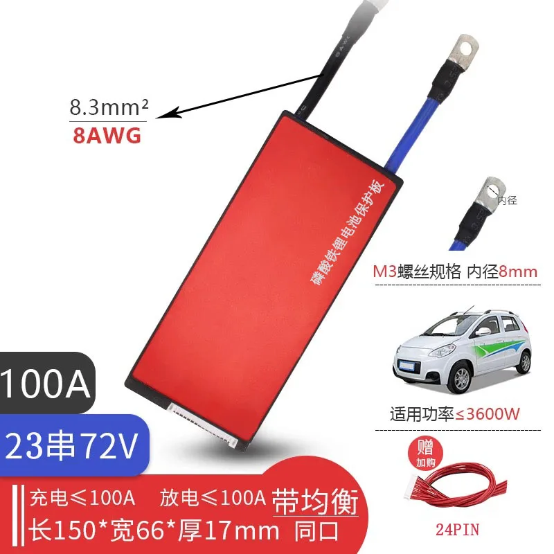 Аккумуляторная батарея LiFePo4 BMS 23 S 72 в с балансировкой 80A 200A LiFePO4 3 2 подключенная к