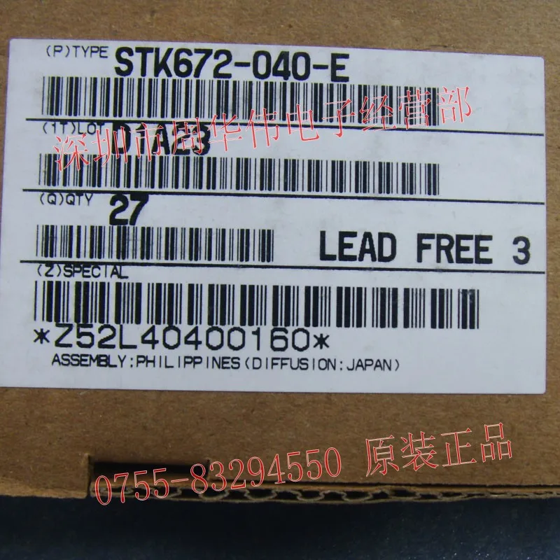 STK672-040 STK672-040-E STK672 четырехфазный шаговый двигатель синусоидальный волновой