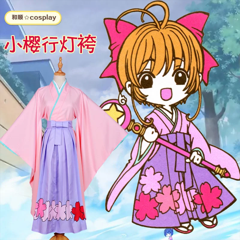 

Anime Cardcaptor Sakura COSPLAY KINOMOTO SAKURA COS Halloween Party Kimono style Costumes Free shipping