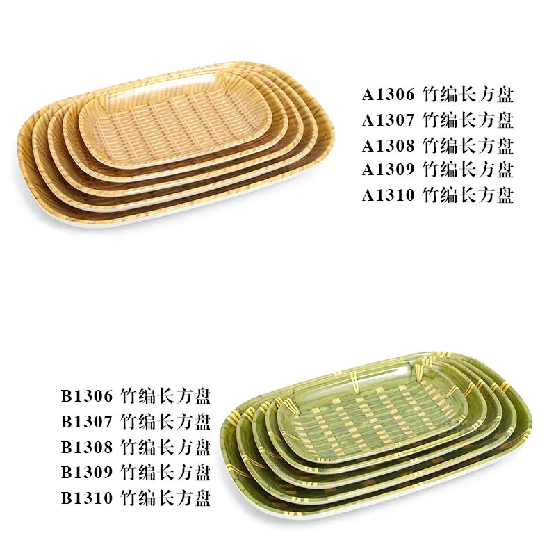 Меламиновые тарелки Гуандун рисовые роллы тарелка суши рыба блюда прямоугольная