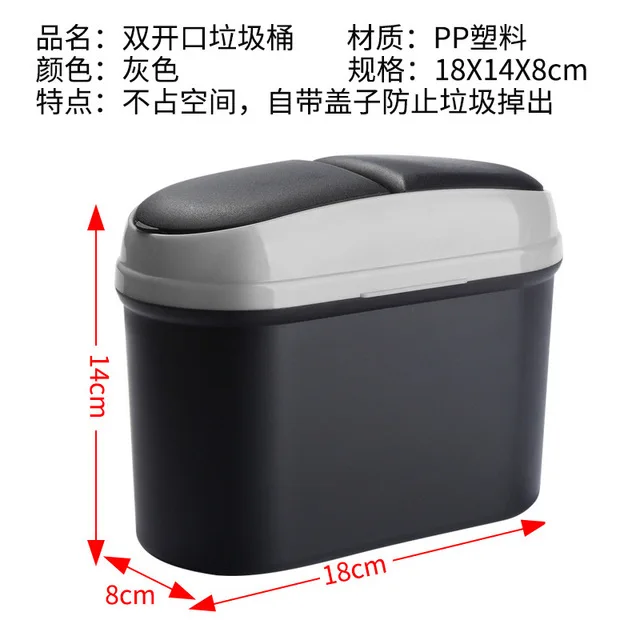 1 шт., автомобильный бочонок мусорное ведро авто мини-банки сетовой витриной для мусора мусорное ведро Box Дело держатель крюка Пластик ведро серого цвета - Название цвета: Серый