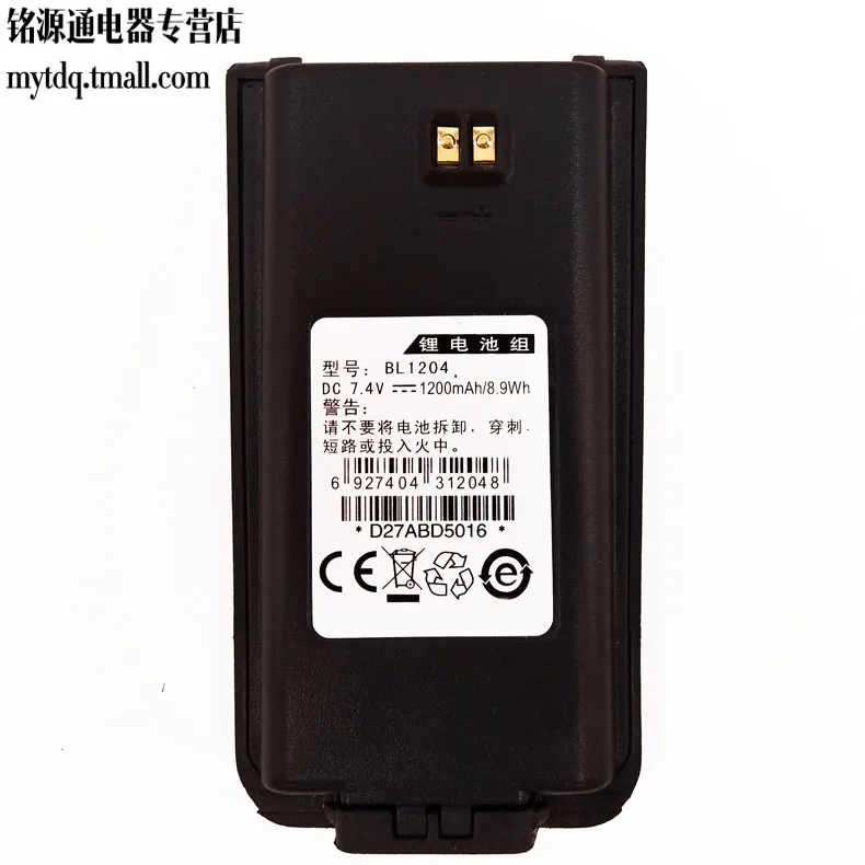 Оригинальный BL1204 литий ионным 7 4 V 1250 мА/ч Батарея для Hytera HYT радио TC 610 618 620 626 610P иди