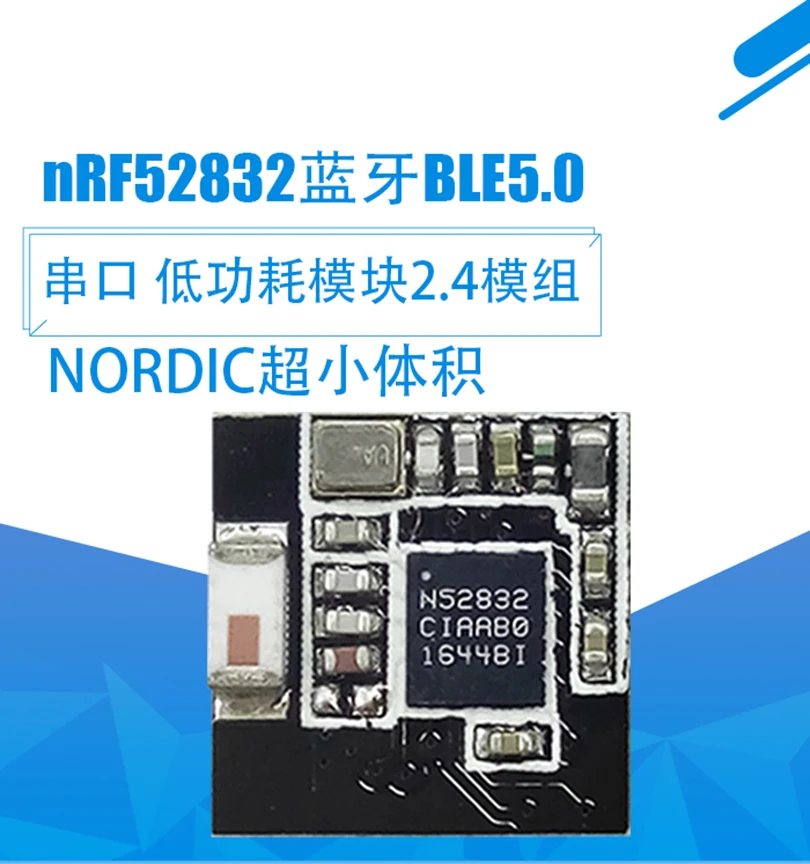 Скандинавский дизайн чип NRF52832 Bluetooth модуль BLE5.0 передача последовательного порта