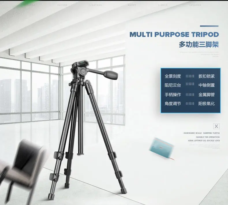 QZSD 5" Pro SLR Камера штатив монопод для путешествий Гибкая алюминиевая сплав шаровой головкой Q109