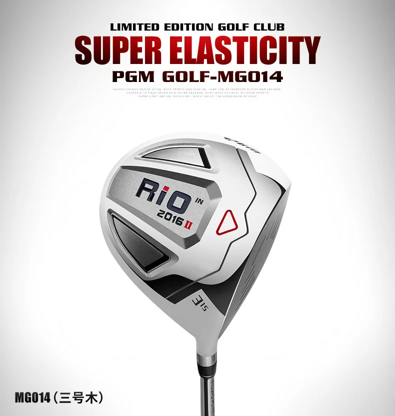 PGM Golf Club Driving Wood No.1 для мужчин и женщин No.3/5/MG014 железные Деревянные клюшки|Клюшки