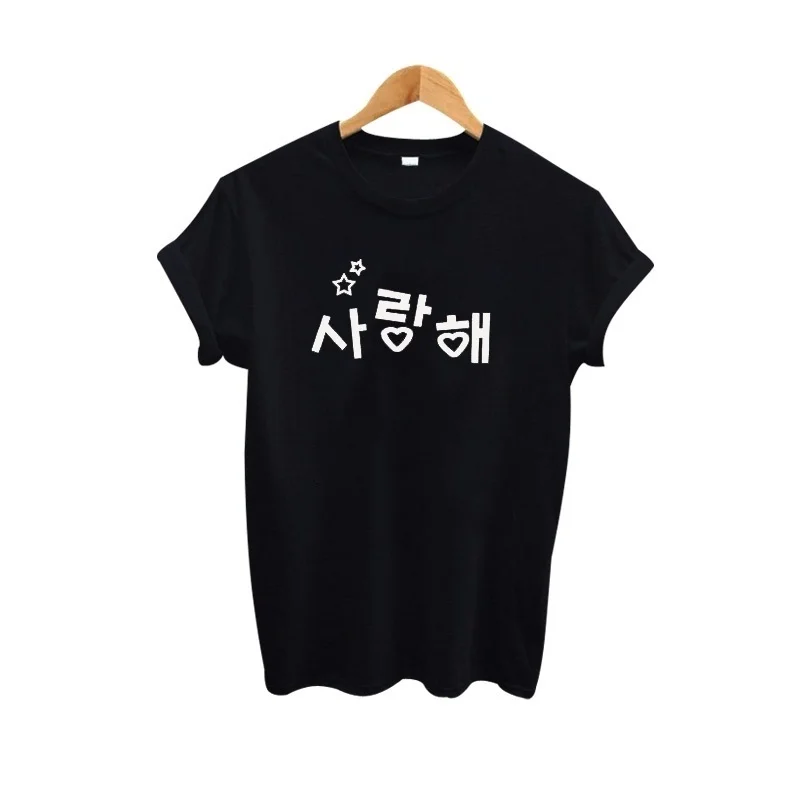 Корейская футболка Hangul Text I Love You с буквенным принтом женская повседневная