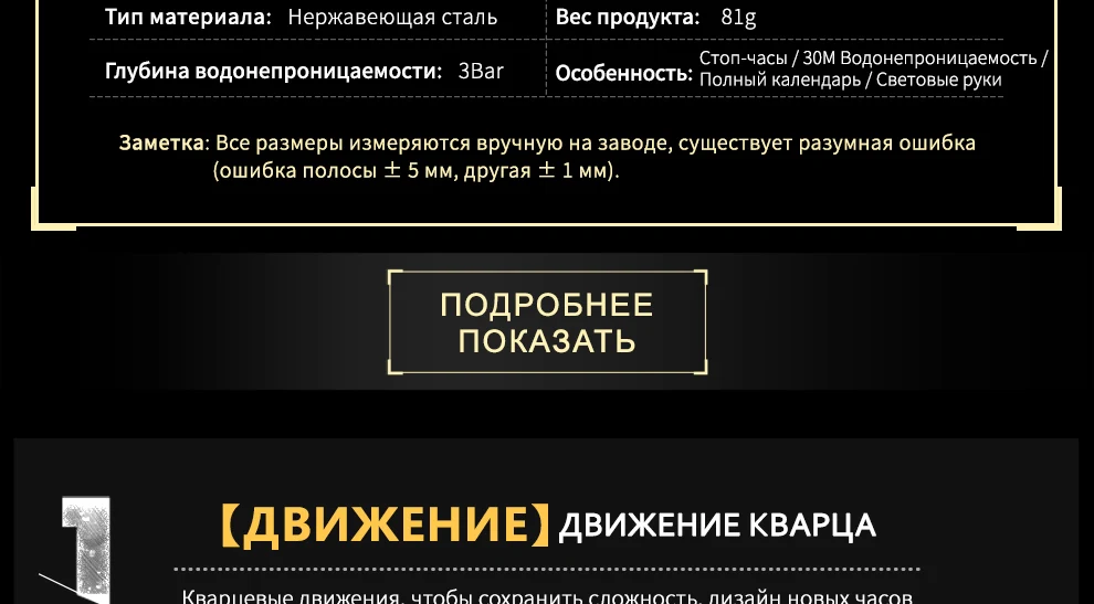 MEGIR Для мужчин большой циферблат модные Бизнес кварцевые наручные часы Водонепроницаемый спортивные часы Для мужчин Нержавеющая сталь часы Relogio Masculino