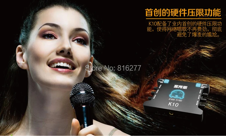 Внешняя звуковая карта XOX K10 USB независимая для мобильного ноутбука настольного