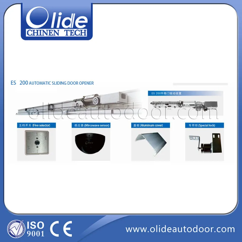 Бесконтактный датчик автоматические раздвижные двери кнопка ближе |