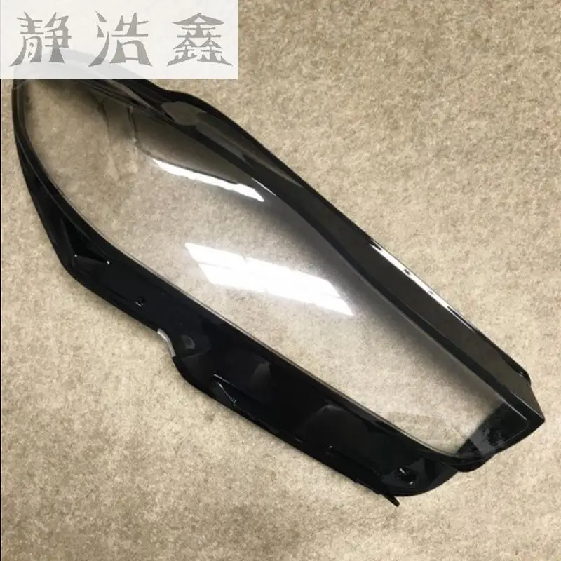 

Front headlights headlights glass mask lamp cover transparent shell lamp masks For Jaguar XE 2017-2018