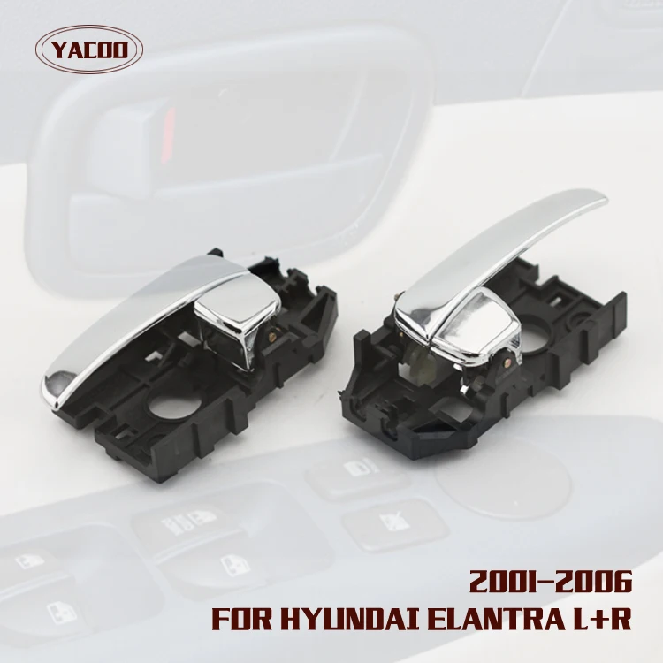 1 пара межкомнатных дверных ручек для HYUNDAI ELANTRA 2001-2006 OEM: 82610-2D000 82620-2D000