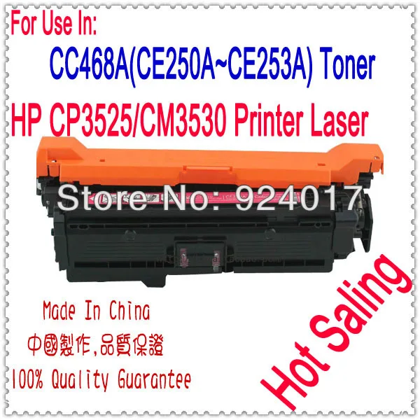 Тонер для принтера HP Laserjet CP3525 CM3530 CC648A CE250A CE251A CE252A CE253A тонер картриджа 3525 3530