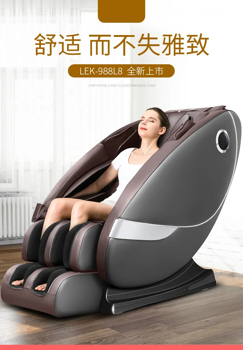 Массажное кресло с нулевой гравитацией Электрический шезлонг для дома полностью
