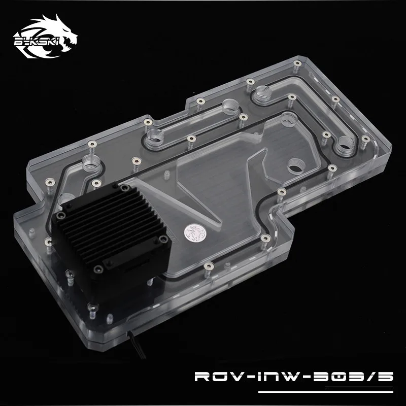 Акриловая доска для водных путей BYKSKI чехол с водяным охлаждением подходит