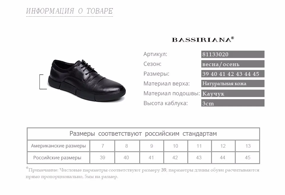 Для мужчин; повседневная обувь из натуральной кожи черные кружевные Size39-45
