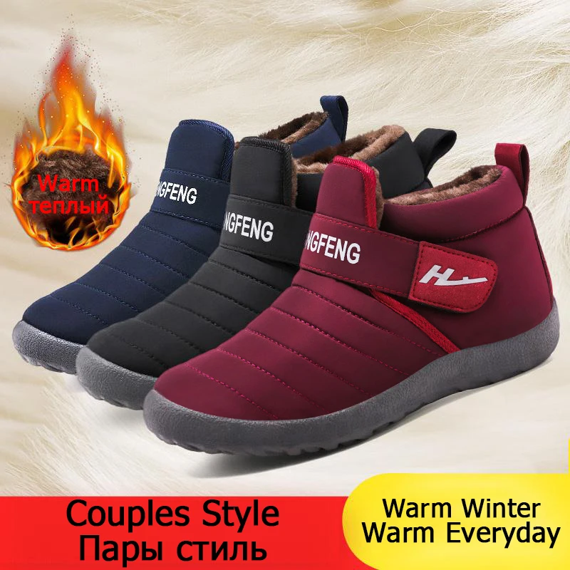 Женские зимние ботинки теплые женские ботильоны водонепроницаемая обувь