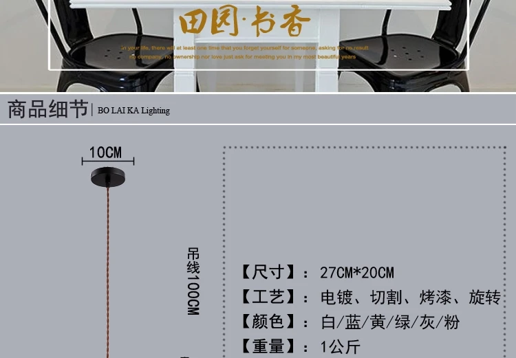 Винтажные красочные светодиодные подвесные светильники, Лофт лампа, скандинавские подвесные лампы E27, светодиодные подвесные лампы для кухни, столовой, ресторана ZDD0017