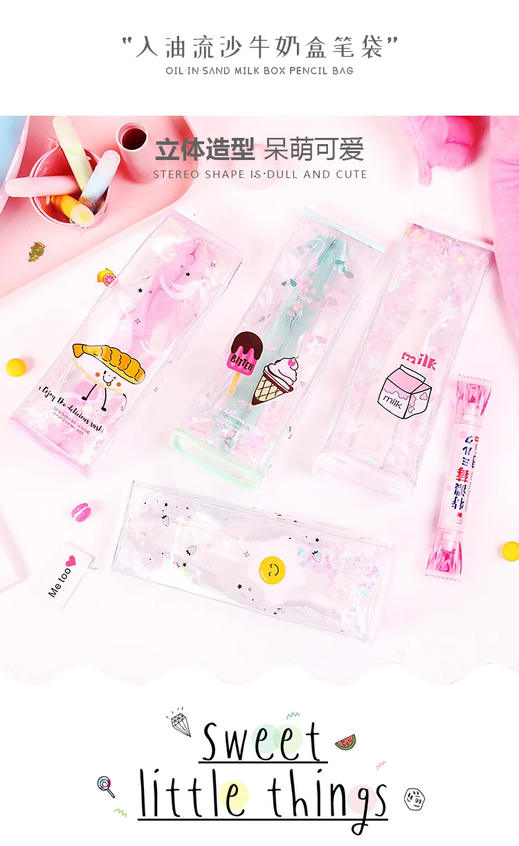 Cute student pencil bag creative oil sand milk box three-dimensional shape small fairy pencil bag stationery