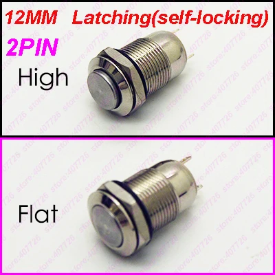 

50PCS 12MM 2PIN Self-locking Metal Button Switch Fixed Latching Waterproof Metal Push Button Car System Home use High/Flat Head