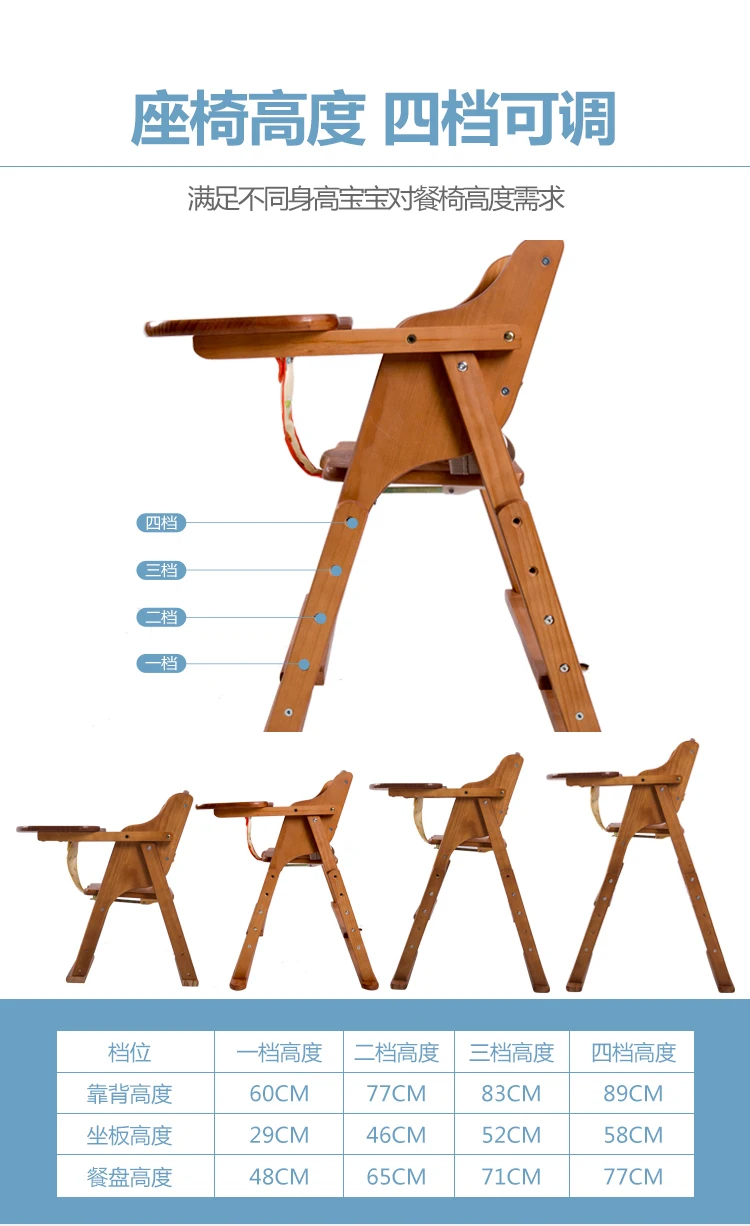 Стульчики для кормления sillas para bebe baby stoel портативный детский высокий стульчик детское портативное сиденье trona portatil bebe из цельного дерева sillon bebe