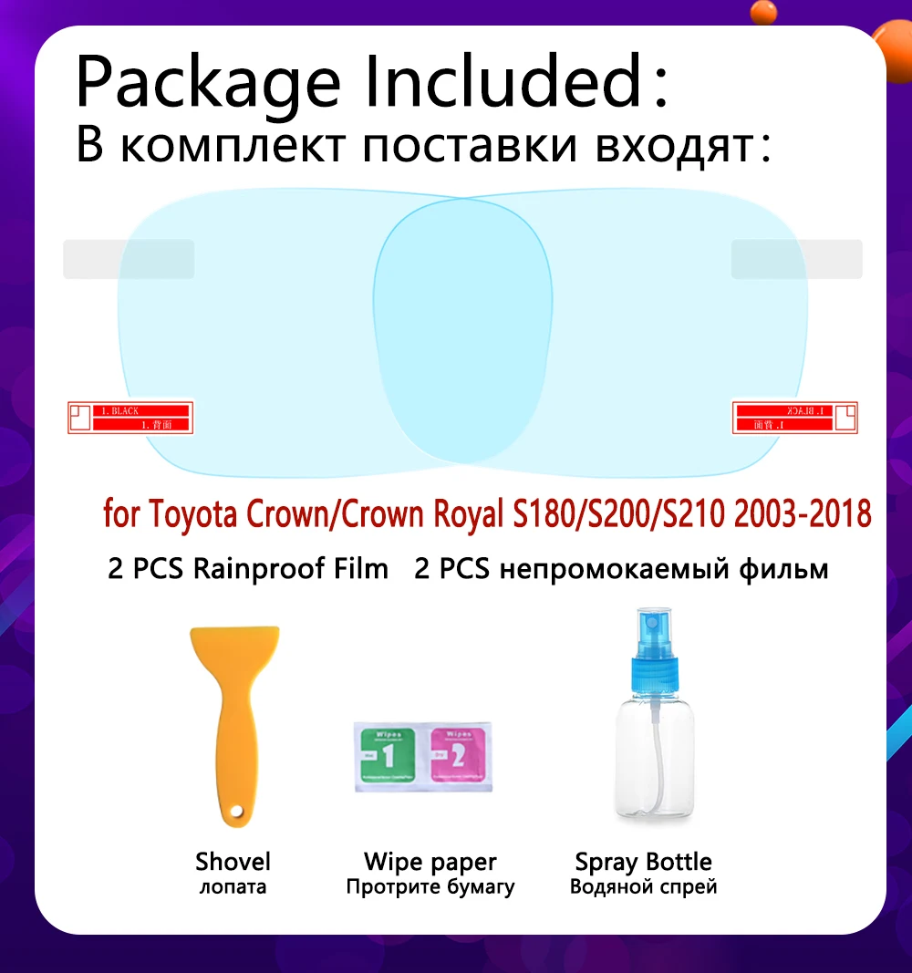 Противотуманная пленка Majesta для Toyota Crown Royal S180 S200 S210 2003-2018 аксессуары зеркала