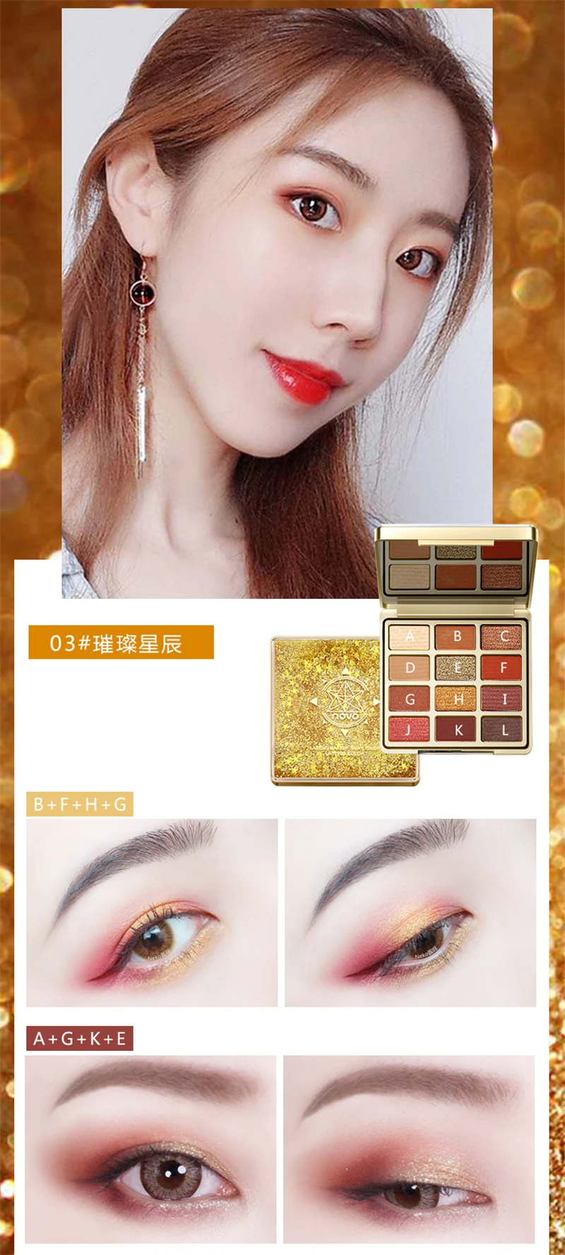 NOVO Blingbling Quicksand тени для век макияж Палитра 12 цветов Блеск мерцающие матовые тени для век водостойкая пигментированная косметика