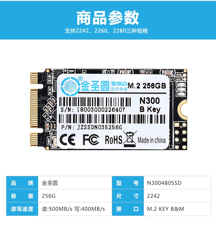 JSYERA M.2 SSD 2242 256GB HDD 22x42mm NGFF B key M2 SATA твердотельный жесткий диск и 60GB64GB120GB12240GB360G480GB512GB1TB2TB