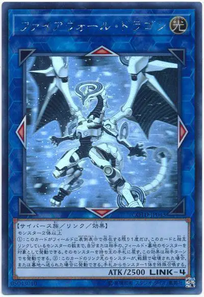 Yu Gi Oh HR огнестойкие за пределами дракона загрузки трубки рапторы 901-1008 Редкие карты подарок игрушки - Цвет: h