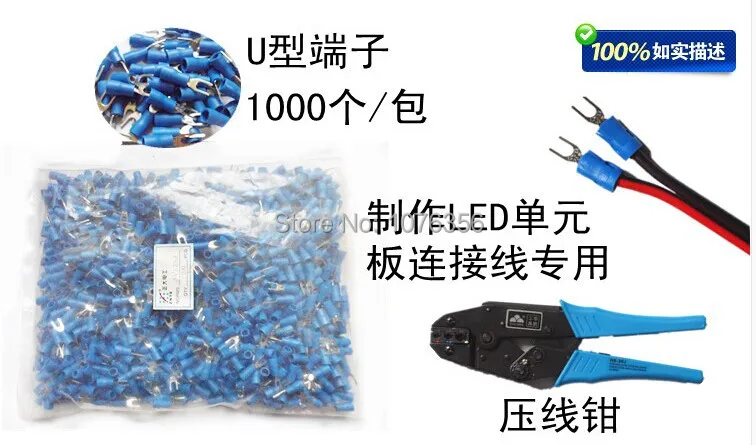 Бесплатная доставка DIY светодиодный дисплей терминал обжимной инструмент