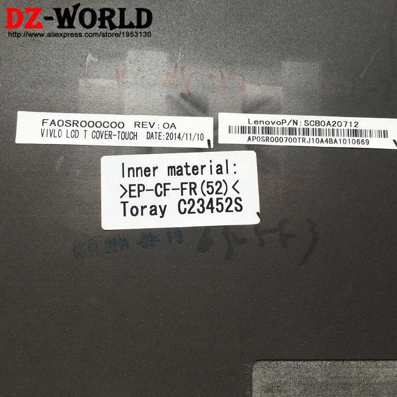 Новая/оригинальная крышка для экрана ноутбука задняя Lenovo ThinkPad T440 T450 Touch 04X5457 00HT802