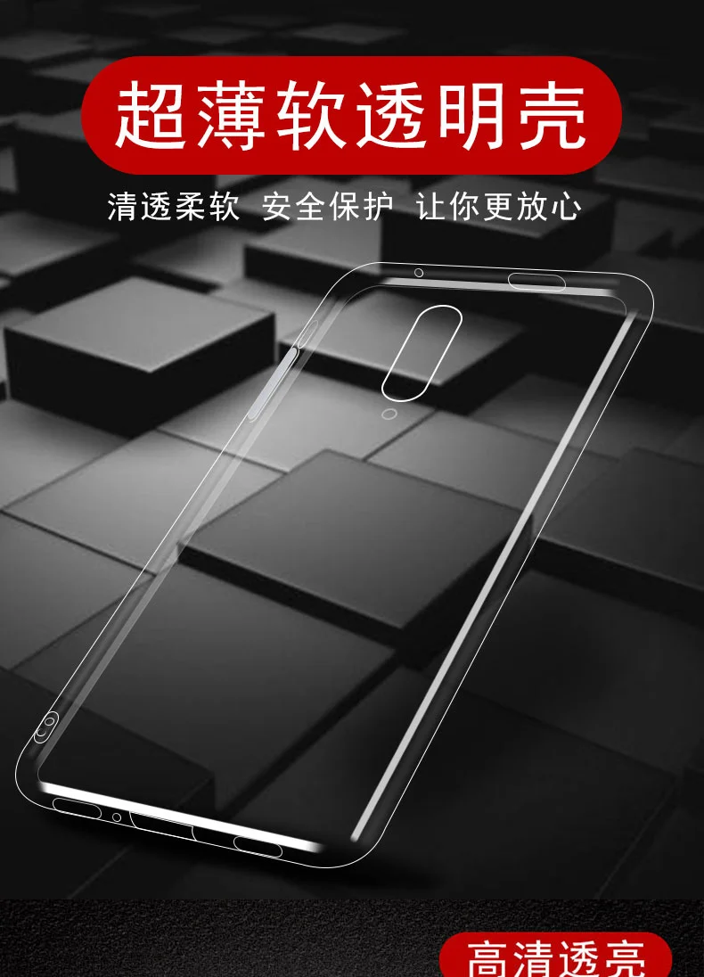 Прозрачный чехол SUREHIN для ONEPLUS 7 pro защитный из ТПУ прозрачный силиконовый тонкий