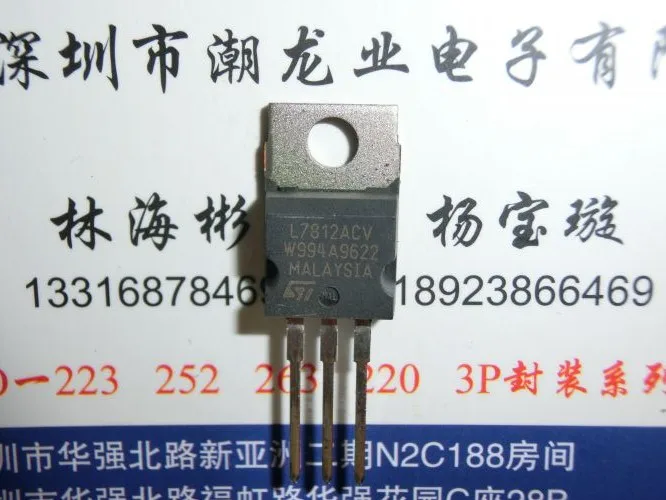 

10 шт. L7812ACV TO220