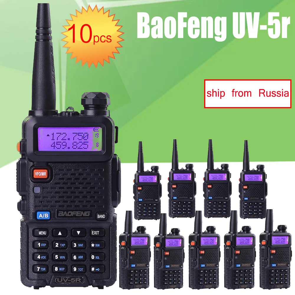 10 шт. Большой Дальности 2 Рации BaoFeng УФ 5R 5 Вт Двойной диапазон UHF Walkie Talkie Наушник