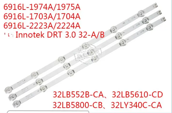Новая светодиодная лента DRT 3 0 32 A B 6916L 1974A 1975A 1703A 1704A 2223A 2224 для 32LB5610 CD GLB шт.|Платы| |