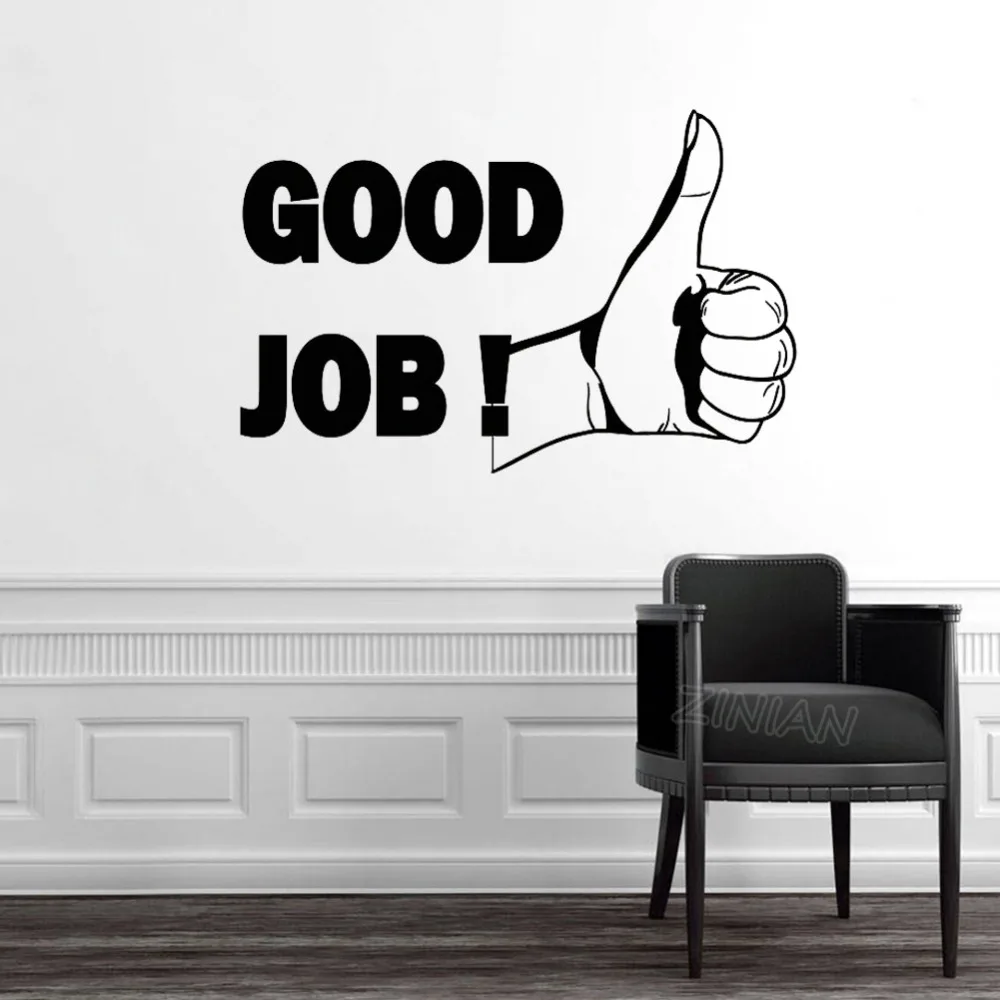 Thumb Up хорошая работа офис мотивация вдохновение фраза настенные наклейки съемное