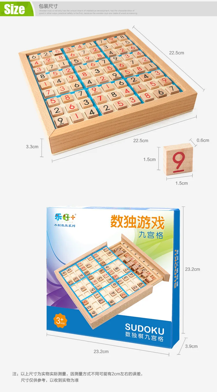 Детская Деревянная шахматная головоломка Sudoku, настольная игра для взрослых, логическое мышление, детские развивающие игрушки, подарки для подростков