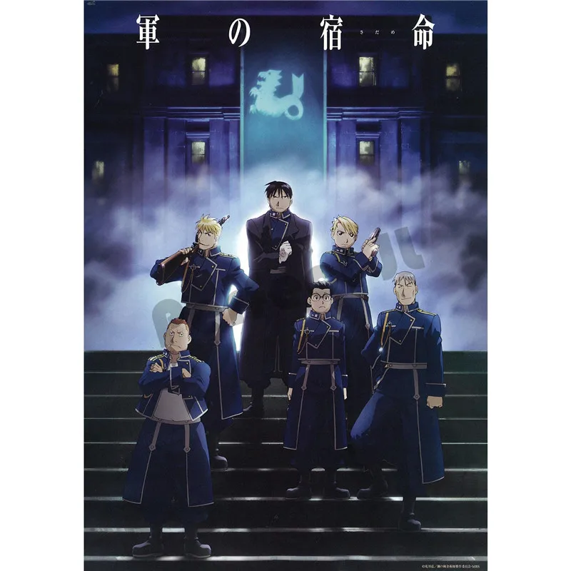 FA цельнометаллический Алхимик для домашнего интерьера декоративный бумажный