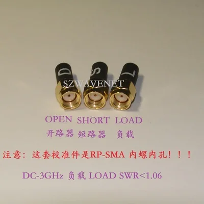 Калибровочный прибор SMA 3,5 мм, 1,5 г, 3 г, 6 г, 9 г, 13,5 г, 20 г