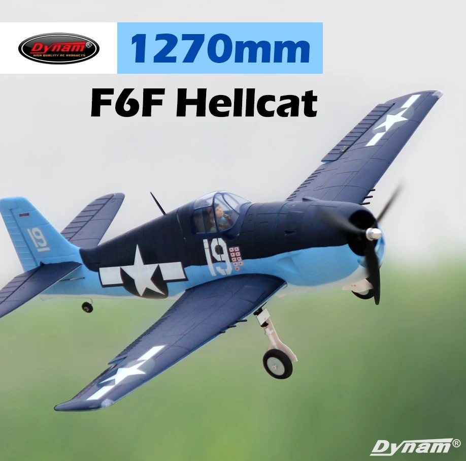 Динамики RC самолет Warbirds F6F Hellcat 127 см размах крыльев-SRTF | Игрушки и хобби