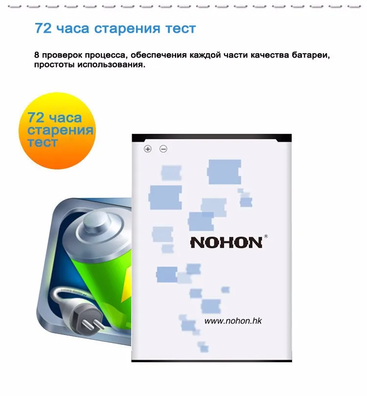 nohon Аккумулятор для samsung Galaxy Note 3 Note3 N9000 N9005 N9006 Batarya с NFC 3200 мАч Замена Батарея акумуляторная батарея