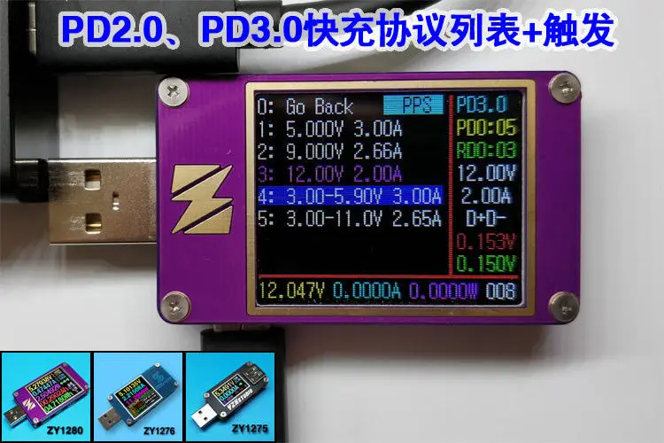 battery Charging Detector USB Current Voltage Capacity meter Power watt hour time LCD display Fast Charge QC4+PD3.0 2.0 PPS | Электронные
