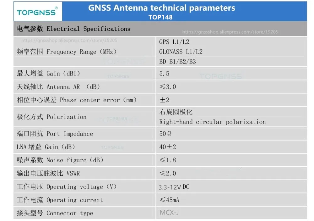 TOPGNSS Built-in GNSS measuring GPS antenna,RTK GNSS High-Precision survey CORS RTK GPS GLONASS antenna MCX-J,TOP148