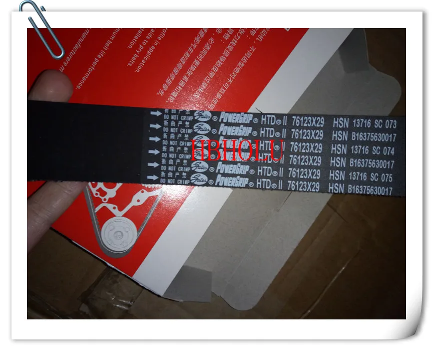 Ремень ГРМ 76123RU29 SMD182293 для GWM Great Wall Haval 4G6 DELICA CHERY
